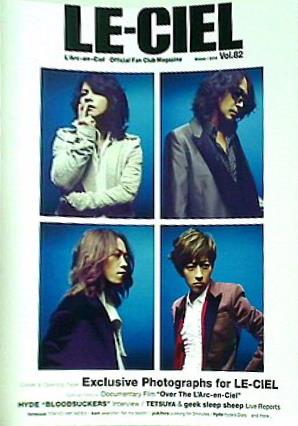 L'Arc〜en〜Ciel ファンクラブマガジン L'Arc〜en〜Ciel 】ファンクラブLE-CIEL会報誌 - メルカリ