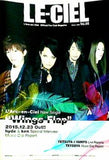 L'Arc-en-Ciel Official Fan Club Magazine LE-CIEL Vol.86