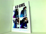 L'Arc-en-Ciel Official Fan Club Magazine LE-CIEL Vol.89