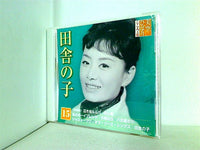 CD 美空ひばり こころの歌 15 田舎の子 ディアゴスティーニ – AOBADO