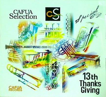 CAFUA Selection 13th Thanks Giving CAFUA RECORDS