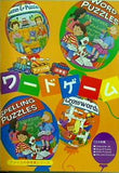 アメリカの小学校 ワードゲーム アメリカの参考書シリーズ