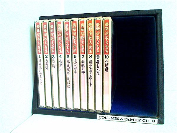 最新演歌大全集 columbia family club