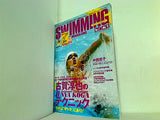 SWIMMING MAGAZINE  スイミング・マガジン  2010年 07月号