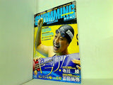 SWIMMING MAGAZINE  スイミング・マガジン  2010年 11月号