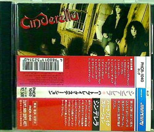 CD シンデレラ ハート・ブレイク・ステーション CINDERELLA HEARTBREAK STATION – AOBADO オンラインストア