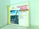 FOLK＆POPS SPECIAL フォーク＆ポップス・スペシャル