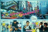 ゆずファングラブ会報誌 ゆず誌 YUZU-SHI no.43