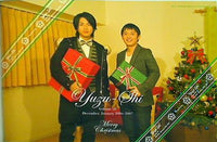 ゆずファングラブ会報誌 ゆず誌 YUZU-SHI no.50