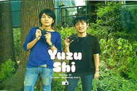 ゆずファングラブ会報誌 ゆず誌 YUZU-SHI no.55