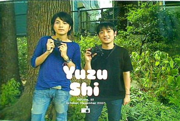 ゆずファングラブ会報誌 ゆず誌 YUZU-SHI no.55