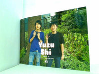 ゆずファングラブ会報誌 ゆず誌 YUZU-SHI no.55