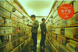ゆずファングラブ会報誌 ゆず誌 YUZU-SHI no.69