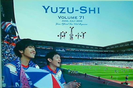 ゆずファングラブ会報誌 ゆず誌 YUZU-SHI no.71