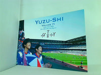 ゆずファングラブ会報誌 ゆず誌 YUZU-SHI no.71