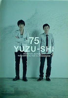 ゆずファングラブ会報誌 ゆず誌 YUZU-SHI no.75