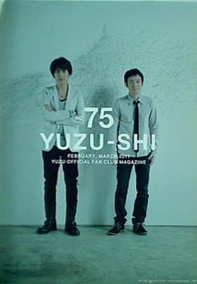 ゆずファングラブ会報誌 ゆず誌 YUZU-SHI no.75