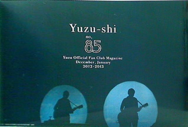 ゆずファングラブ会報誌 ゆず誌 YUZU-SHI no.85