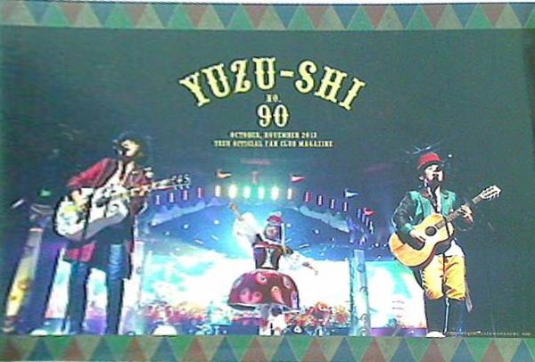 ゆずファングラブ会報誌 ゆず誌 YUZU-SHI no.90