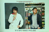 ゆずファングラブ会報誌 ゆず誌 YUZU-SHI no.95
