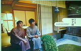 ゆずファングラブ会報誌 ゆず誌 YUZU-SHI no.97