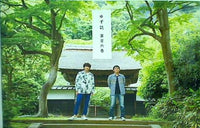 ゆずファングラブ会報誌 ゆず誌 YUZU-SHI no.106
