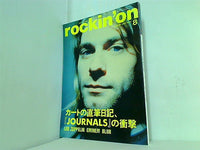 rockin'on ロッキング・オン 2003年 8月号