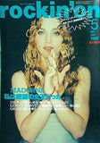 rockin'on ロッキング・オン 1998年 5月号