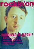 rockin'on ロッキング・オン 2004年 6月号