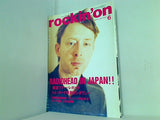 rockin'on ロッキング・オン 2004年 6月号