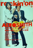 rockin'onロッキング・オン 2004年 9月号