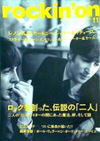 rockin'onロッキング・オン 2004年 11月号
