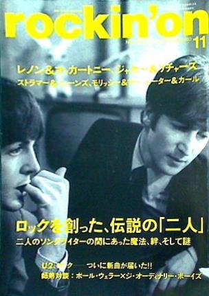 大型本 rockin'onロッキング・オン 2004年 11月号 – AOBADO オンライン 