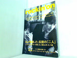 rockin'onロッキング・オン 2004年 11月号
