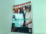rockin'on ロッキング・オン 1999年 12月号