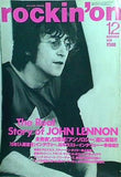rockin'on ロッキング・オン 1998年 12月号