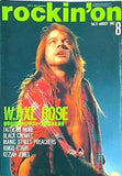 rockin'on ロッキング・オン 2ol.21 1992年 8月号
