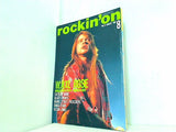 rockin'on ロッキング・オン 2ol.21 1992年 8月号