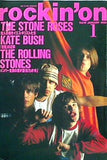 rockin'on ロッキング・オン 1990年 1月号