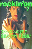 rockin'on ロッキング・オン 1990年 2月号