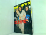 rockin'on ロッキング・オン 1990年 3月号