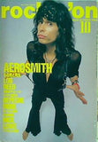 rockin'on ロッキング・オン 1990年 10月号