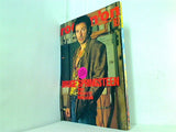 rockin'on ロッキング・オン 1992年 10月号