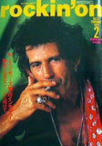 rockin'on ロッキング・オン 1992年 2月号