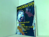 rockin'on ロッキング・オン 2002年 12月号