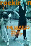 rockin'on ロッキング・オン 1994年 3月号