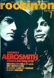 rockin'on ロッキング・オン 1994年 7月号