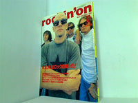 rockin'on ロッキング・オン 1994年 12月号