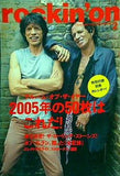 rockin'on ロッキング・オン 2006年 2月号
