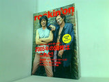 rockin'on ロッキング・オン 2006年 2月号